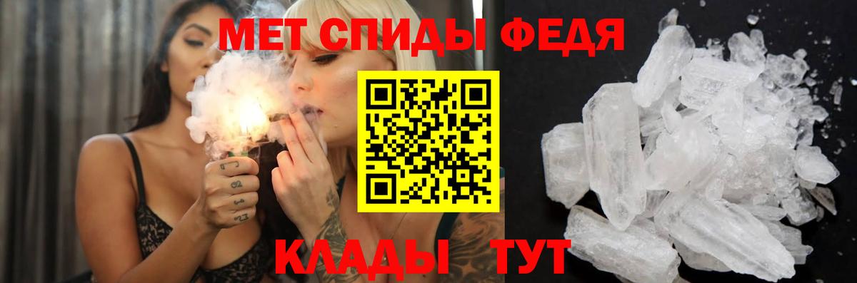Амфетамин Premium  АМФЕТАМИН  Амфетамин  Кохма  Вход с VPN 