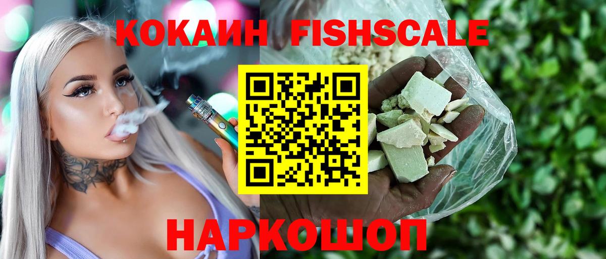 Кокаин 99%  Вход с VPN  Кокаин 98%  Кохма 