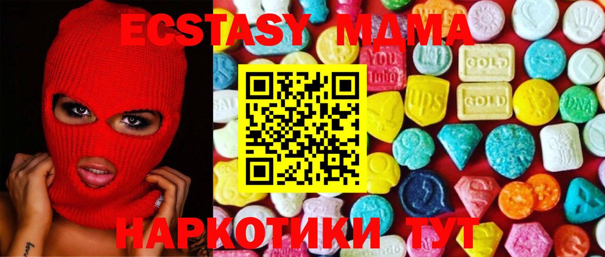 Ecstasy Punisher Кохма