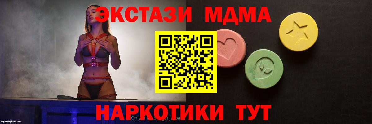Бошки Шишки Кохма