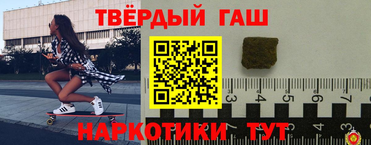 где купить наркоту  ГАШИШ гарик  Вход с VPN  Кохма  ГАШ гашик  ГАШИШ 