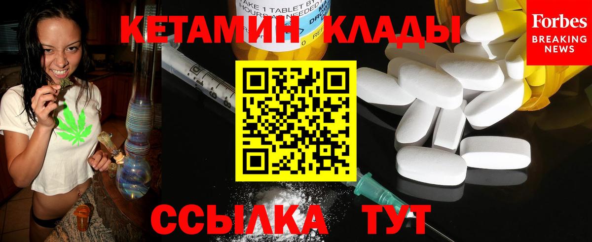 Кетамин VHQ Кохма