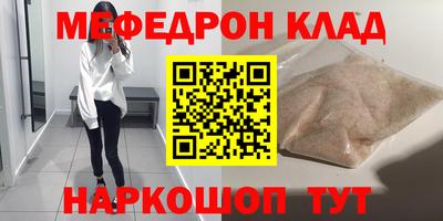МДМА Гусиноозёрск