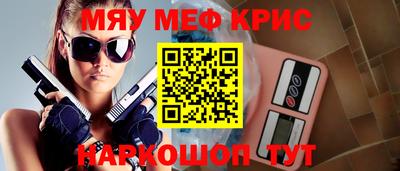 МДМА Гусиноозёрск