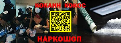 МДМА Гусиноозёрск