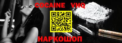 каннабис Гусь-Хрустальный