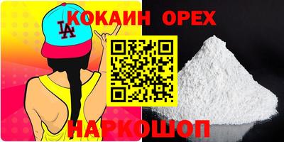 каннабис Гусь-Хрустальный