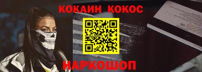 каннабис Гусь-Хрустальный