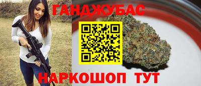 МДМА Гусиноозёрск