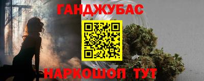MDMA Гусев