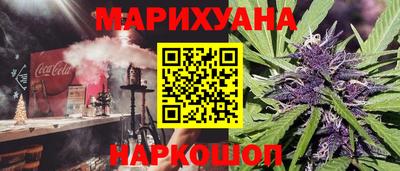 МДМА Гусиноозёрск