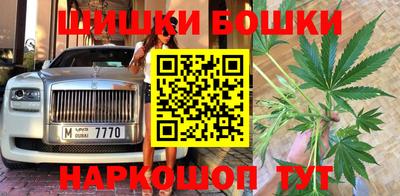 каннабис Гусь-Хрустальный