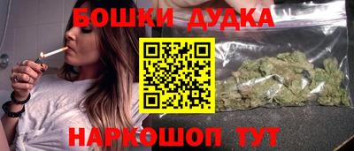 МДМА Гусиноозёрск