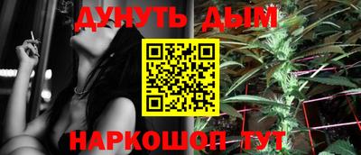 каннабис Гусь-Хрустальный