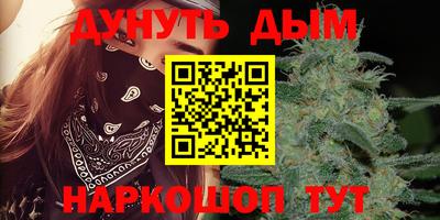 каннабис Гусь-Хрустальный