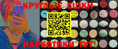 MDMA Гусев