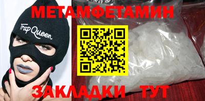 MDMA Гусев