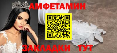 МДМА Гусиноозёрск
