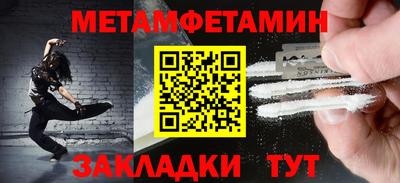 МДМА Гусиноозёрск