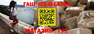 каннабис Гусь-Хрустальный