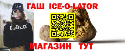 каннабис Гусь-Хрустальный