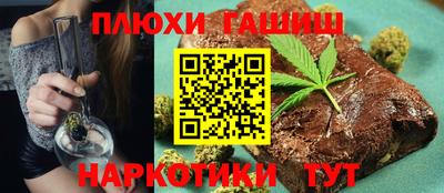 МДМА Гусиноозёрск