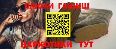 МДМА Гусиноозёрск