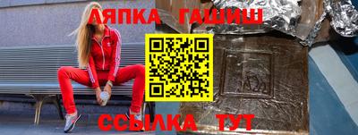каннабис Гусь-Хрустальный