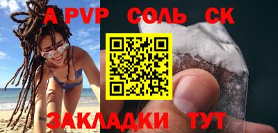 МДМА Гусиноозёрск