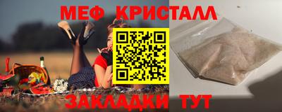 каннабис Гусь-Хрустальный