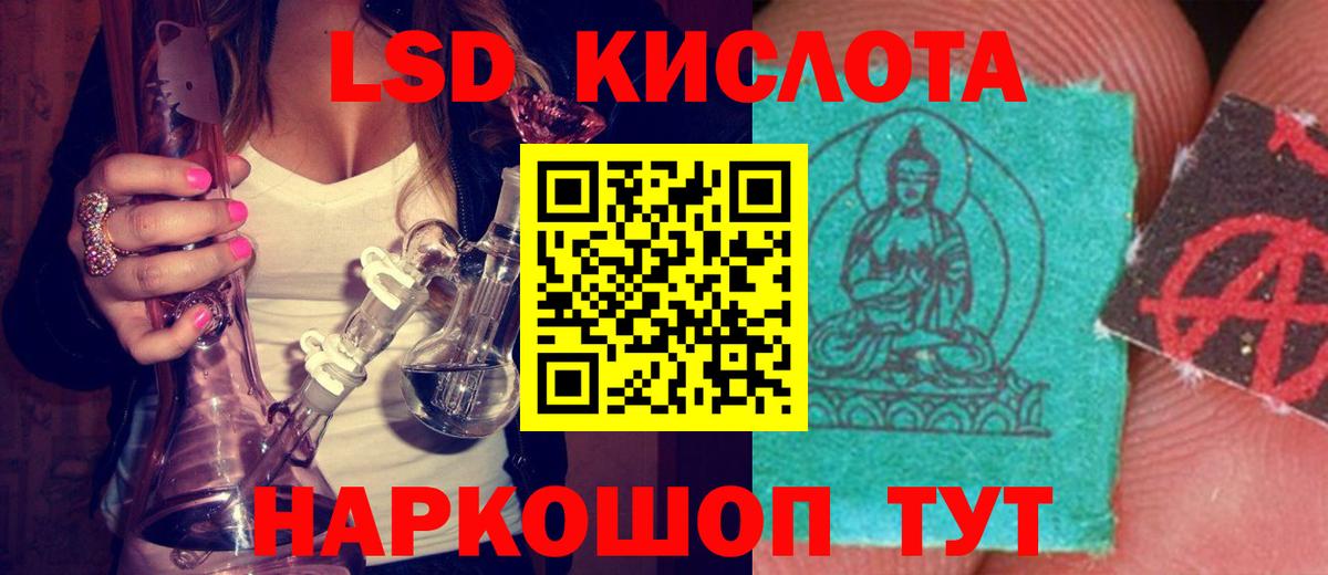 Кохма  ЛСД экстази кислота  Вход с VPN 