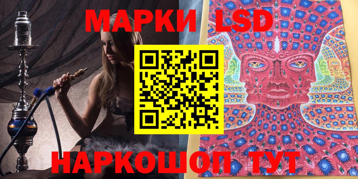 Кохма  Марки 25I-NBOMe 1500мкг  Вход с VPN 