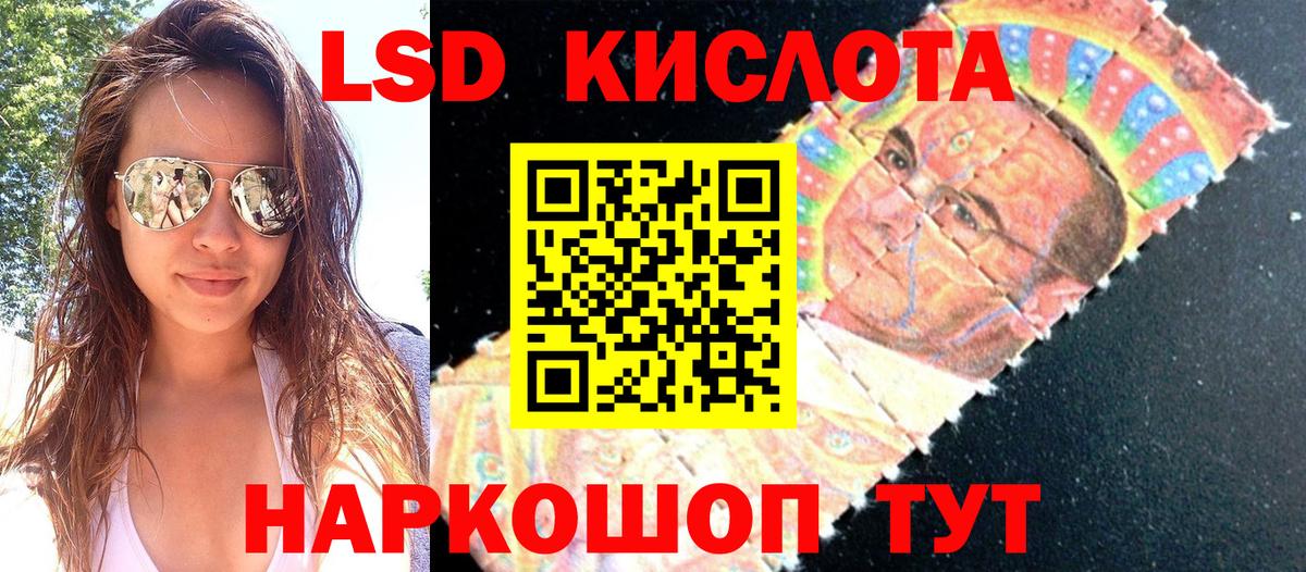 Марки NBOMe 1,8мг Кохма