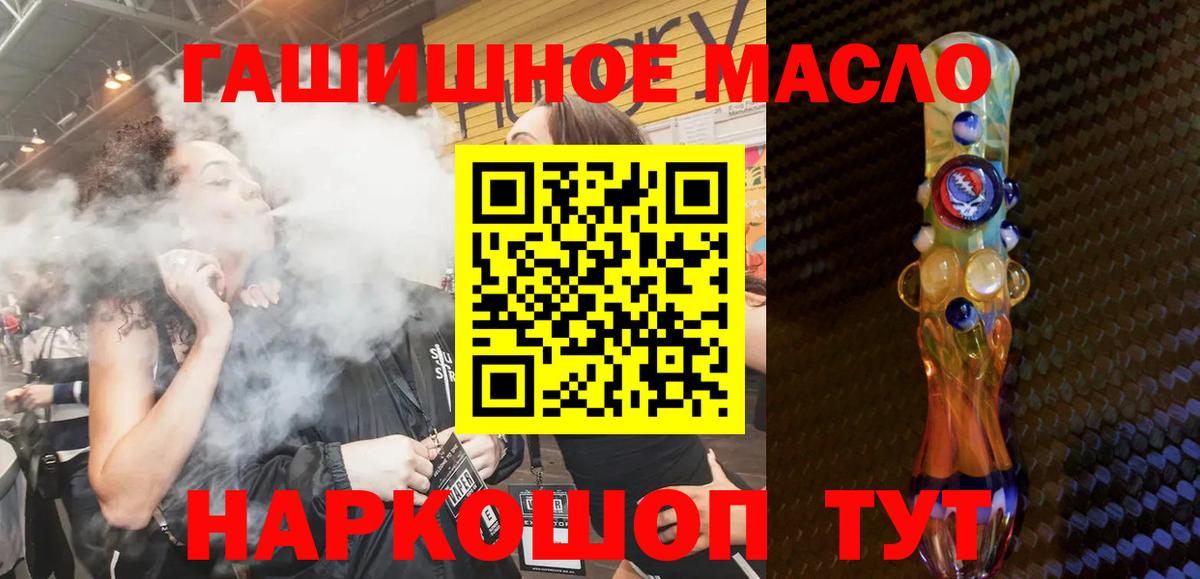 Дистиллят ТГК концентрат Кохма