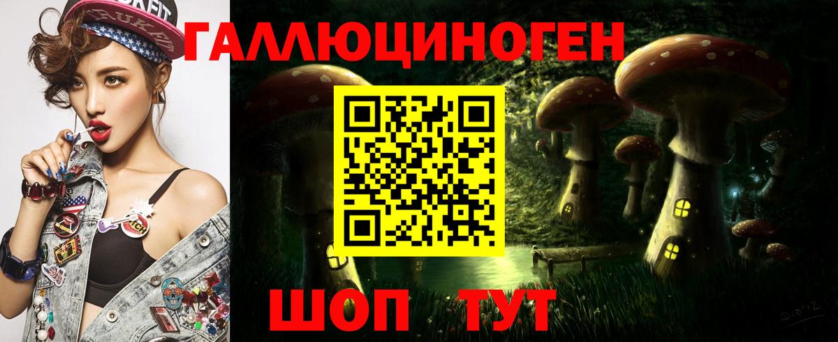 Галлюциногенные грибы Psilocybine cubensis  Вход с VPN  купить наркоту  Кохма  Псилоцибиновые грибы Cubensis 