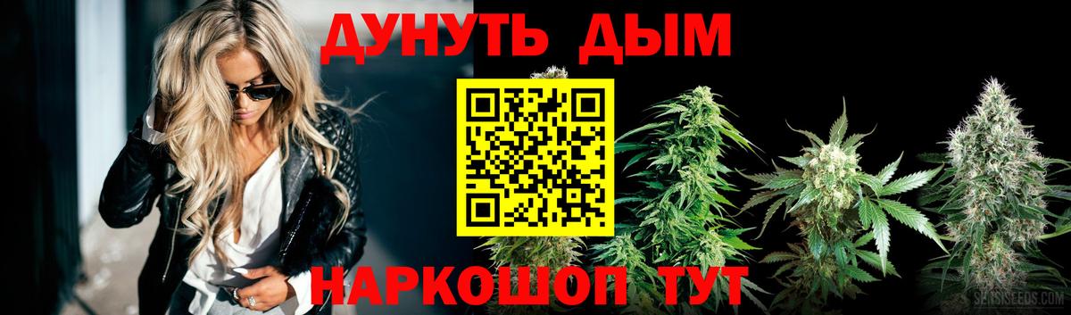 Марихуана индика  Бошки марихуана THC 21%  Каннабис гибрид  Кохма  Шишки марихуана LSD WEED  Вход с VPN 