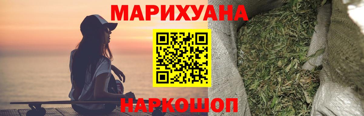 Канабис конопля Кохма